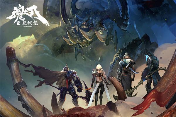 巨龙城堡小米版 安卓版v7.1.0截图2