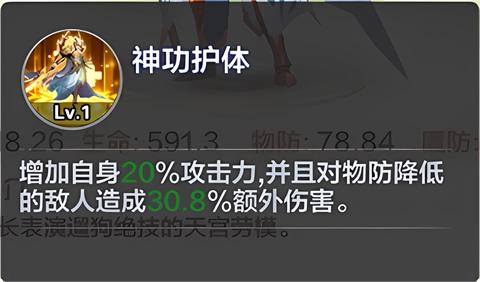 英灵幻想6