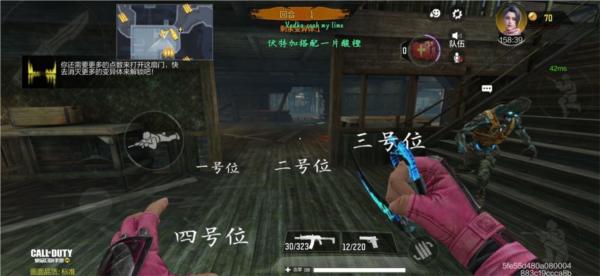 使命召唤手游图片8