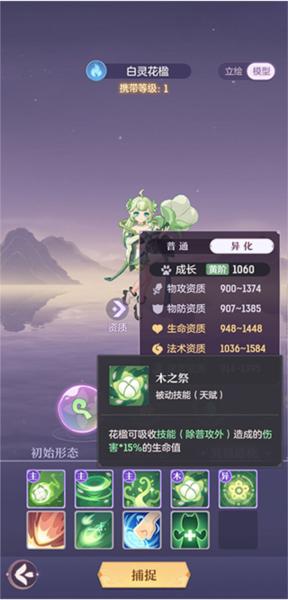 长安幻想8