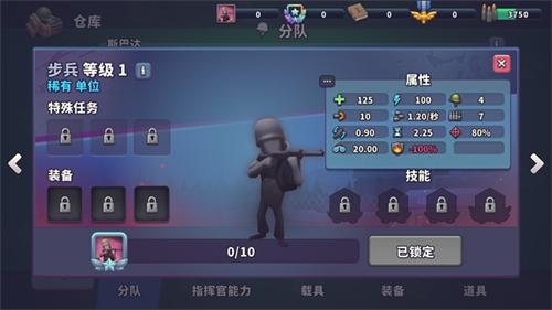 GunsUp图片5