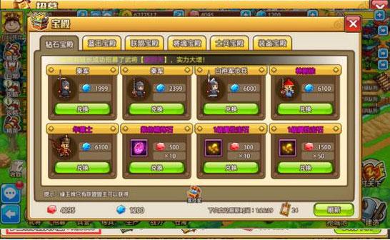 小小村长游戏图片12