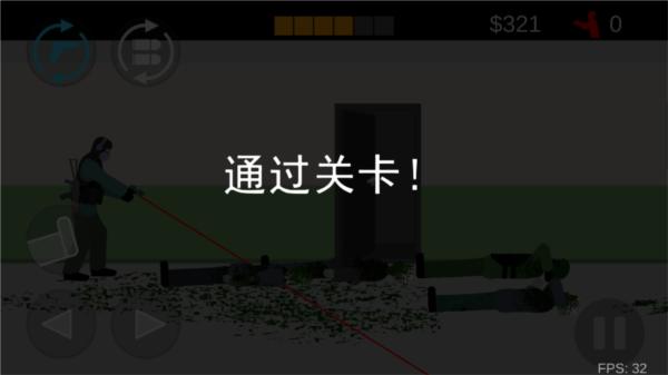 僵尸防御攻击 安卓版v1.1截图3