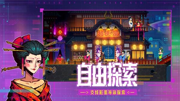 迷雾侦探 手机版v1.0.46截图3