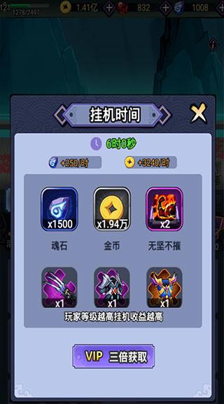 刺客传说5