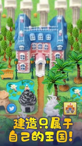 粘土王国游戏 (ClayKingdom)最新版v1.0.2截图3