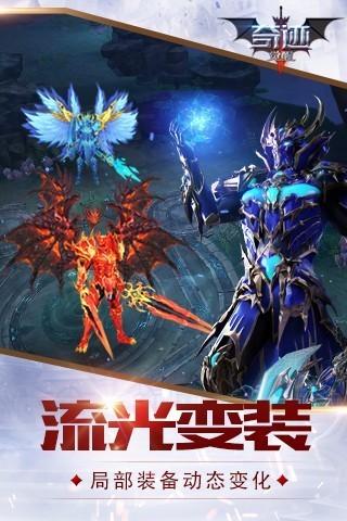 奇迹觉醒手游解锁版截图3