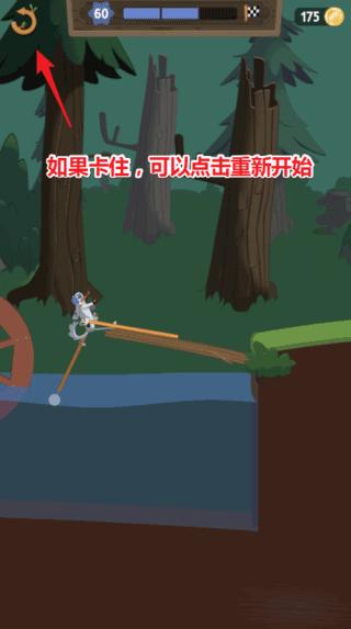 行走大师图片6