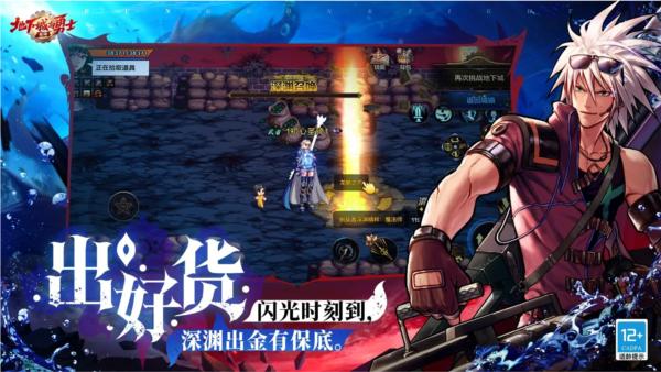地下城与勇士手游腾讯版 安卓版v105.5.5.0截图3