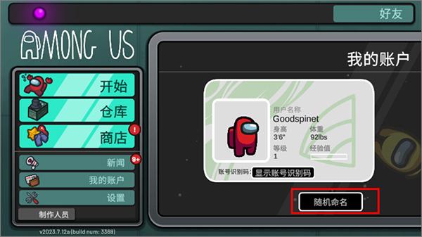 在我们之间9