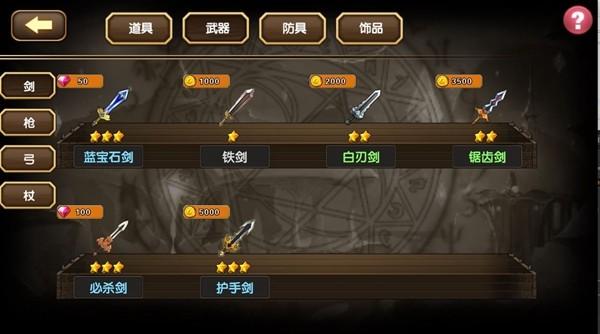空之纹章官方正版 安卓最新版v23.0.1截图2