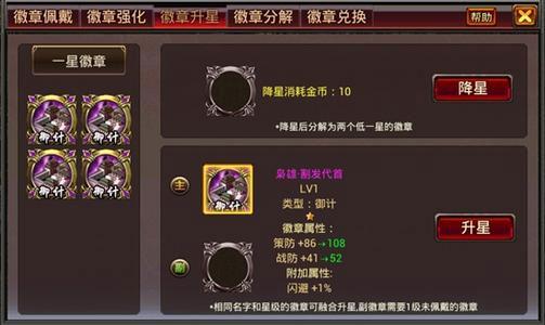 风云天下OL图片10