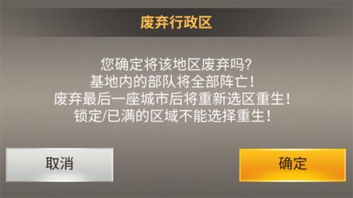 二战风云8