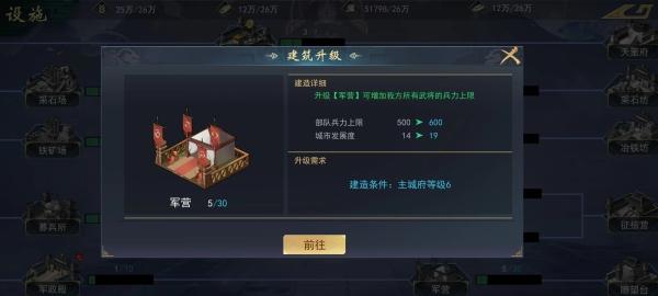 飓风三国图片10