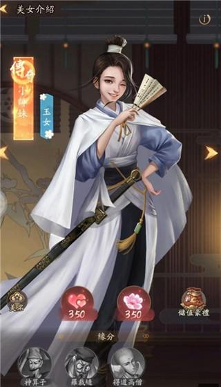叫我大掌柜