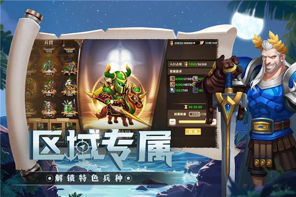 联盟纷争 安卓版v1.00.00截图1