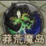 热血合击7
