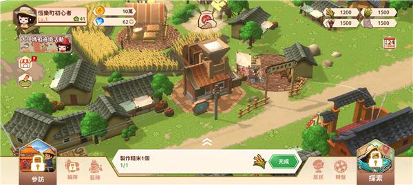 恒乐町新生7