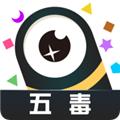 五毒大作战无敌版最新版本 安卓版v19.1.2