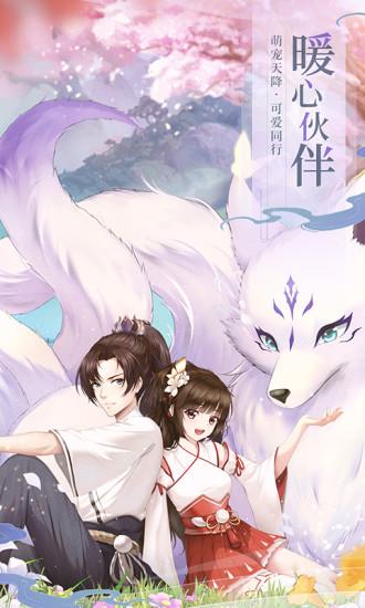 武林外传解锁版截图0