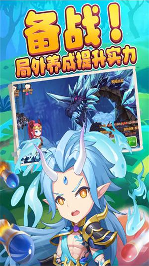 弹弹岛二三星版截图2