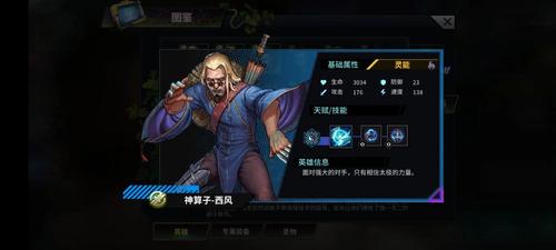 明日边境vivo版11