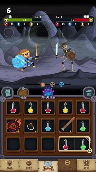 元素合成 最新版v1.1截图2