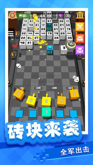 放置方块塔防 安卓版1.0.4截图2