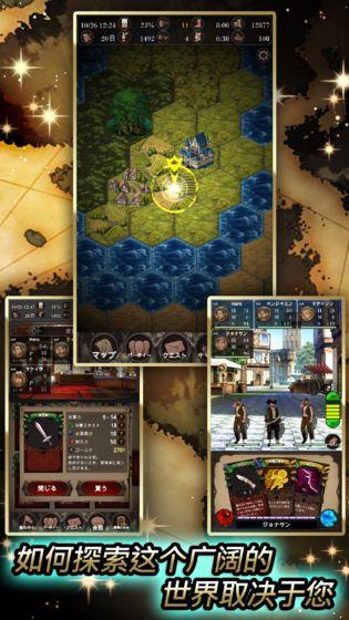 探魂之旅无限金币版下载截图2