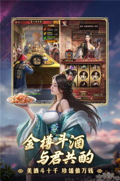 极品芝麻官正版2