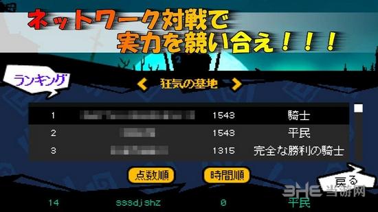 黑暗之剑 安卓最新版V2.3.0截图2