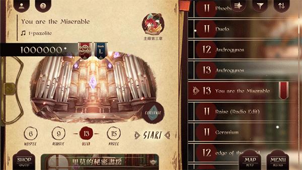 拉诺塔完整版 (Lanota)安卓版v2.30.1截图0