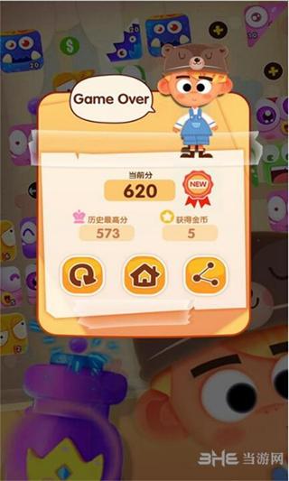 层层逼近 安卓版V1.16截图2