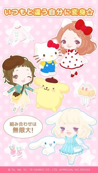 三丽鸥明星的微笑小镇日服 (SweetDays)日文版v1.5.74截图2