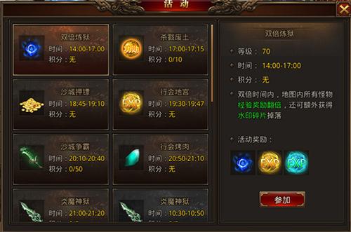 龙腾传世7