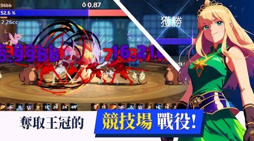 少女传奇放置型RPG截图1