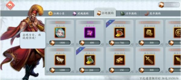少年江湖志11