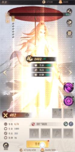 新不良人11