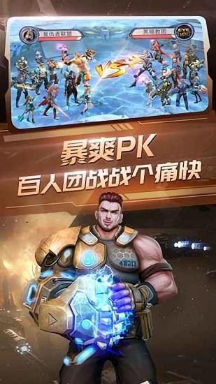 诺亚传说内购解锁版截图1