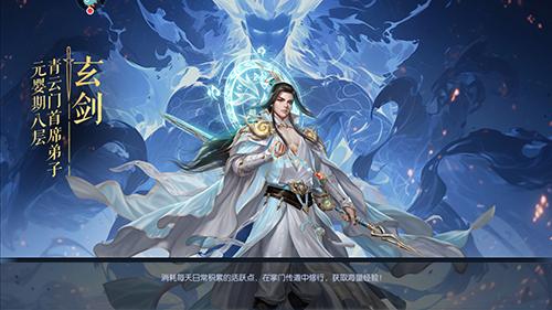 逆天纪图片2