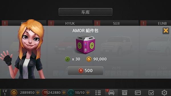 驾驶达人25