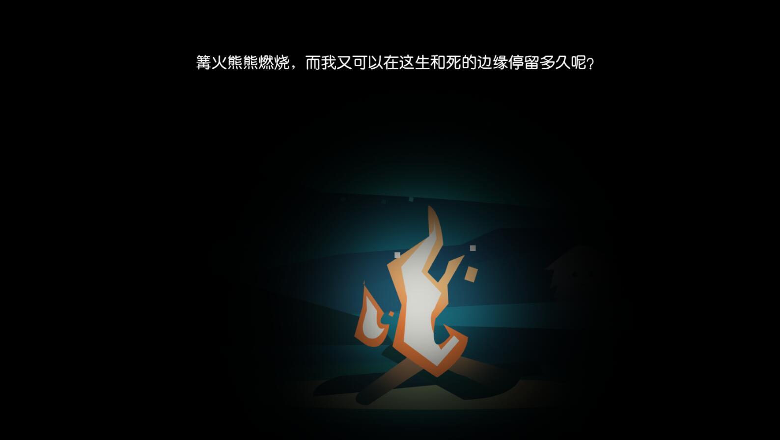 边缘2022截图0