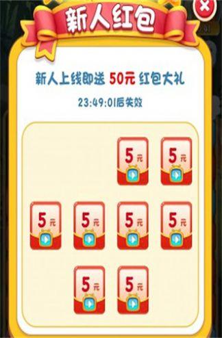 百变熊猫正版截图0