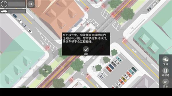 路口控制器9