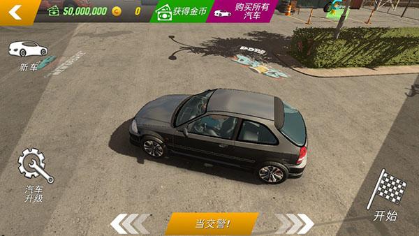 手动挡停车场3
