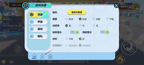蛋仔派对17