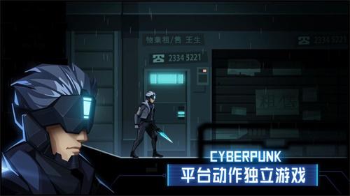镜界手游 安卓版v1.1.3截图2