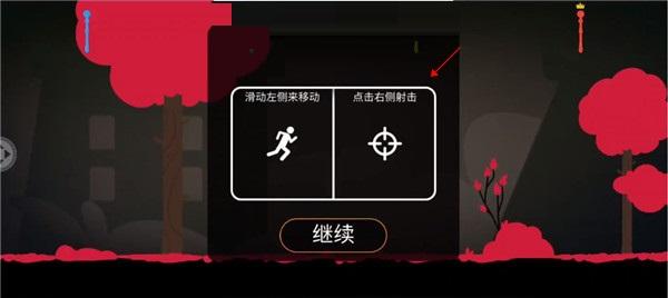 巅峰决斗火柴人游戏图片5