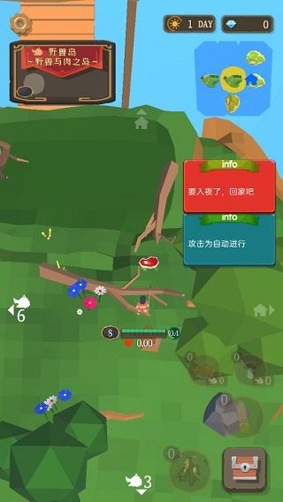 圣剑生存13