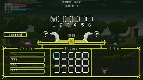 鹿神传说4